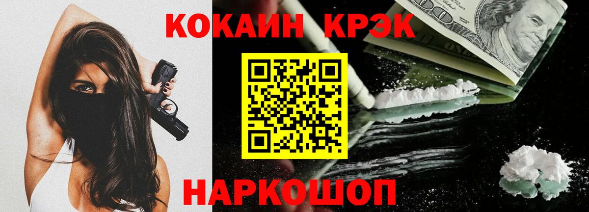 COCAIN Эквадор Михайловка