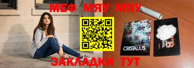 МДПВ Гусиноозёрск