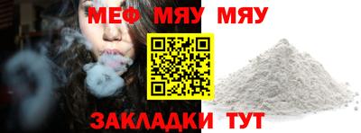 гашишное масло Гусь-Хрустальный