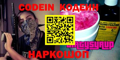 ПСИЛОЦИБИНОВЫЕ ГРИБЫ Донской
