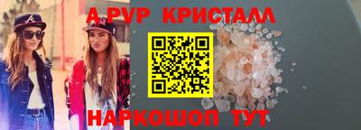 МДПВ Гусиноозёрск