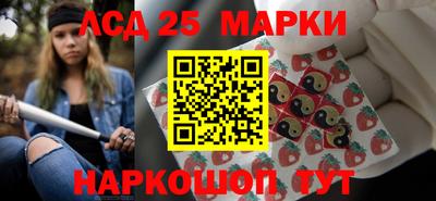 МДМА Донецк