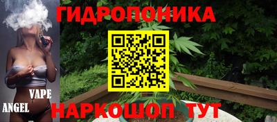 гашишное масло Гусь-Хрустальный
