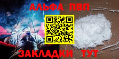 МДПВ Гусиноозёрск