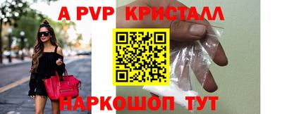 гашишное масло Гусь-Хрустальный