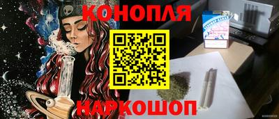 гашишное масло Гусь-Хрустальный
