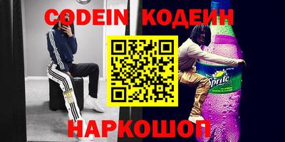 гашишное масло Гусь-Хрустальный
