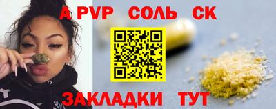 гашишное масло Гусь-Хрустальный