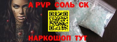 гашишное масло Гусь-Хрустальный