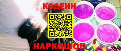 гашишное масло Гусь-Хрустальный