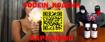 гашишное масло Гусь-Хрустальный