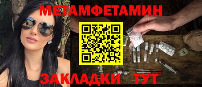 МДМА Донецк