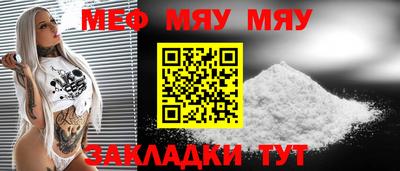 МДПВ Гусиноозёрск