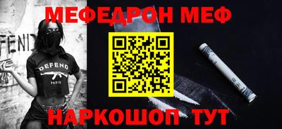 МДПВ Гусиноозёрск