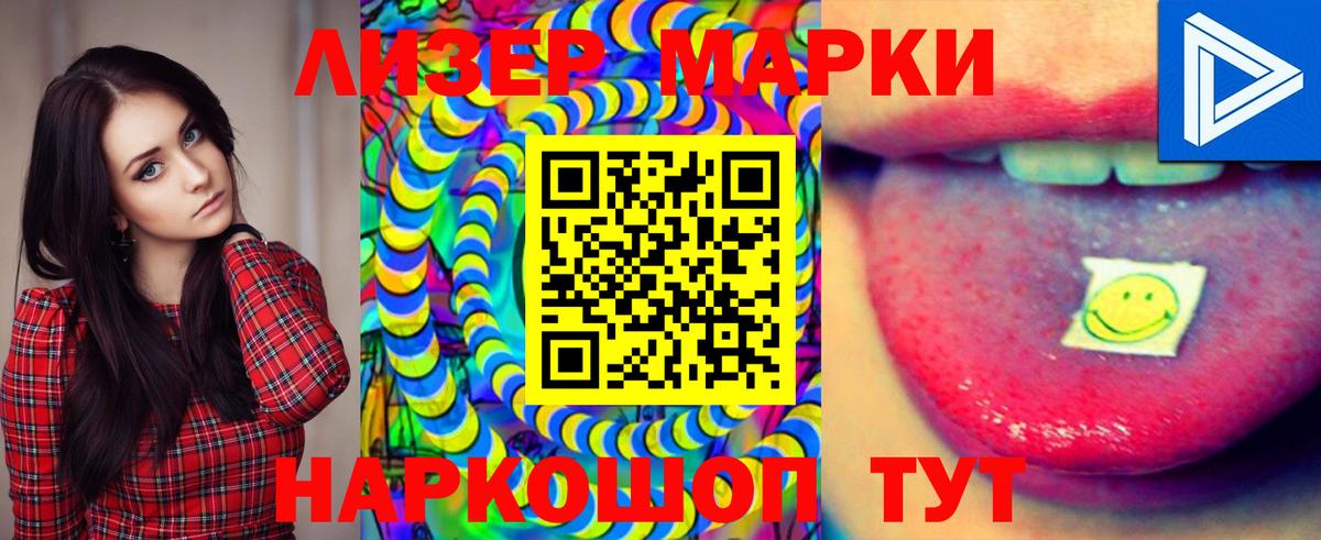 ЛСД экстази кислота  Вход с VPN  LSD-25 экстази кислота  Михайловка 