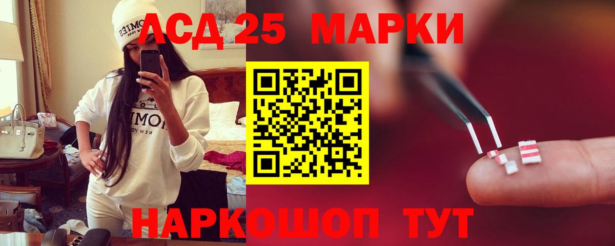 Лсд 25 экстази ecstasy Михайловка