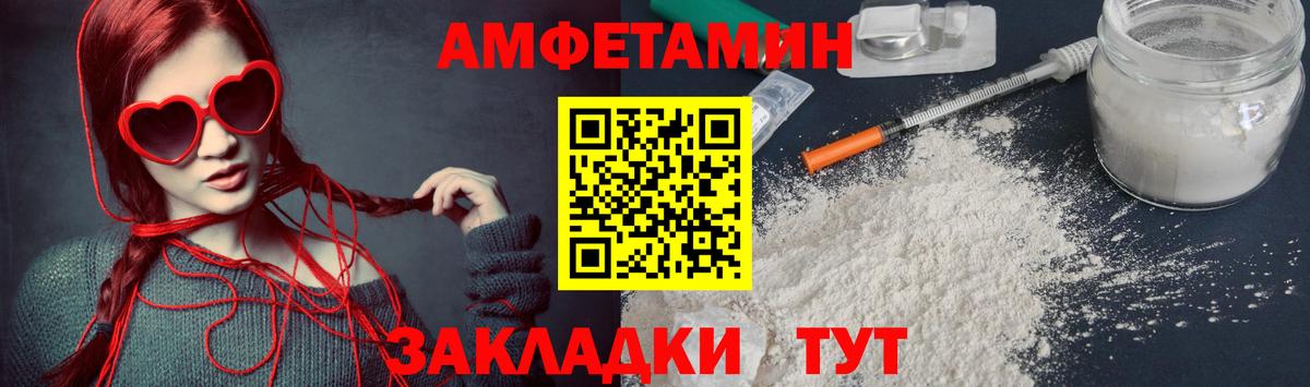 Первитин витя Михайловка