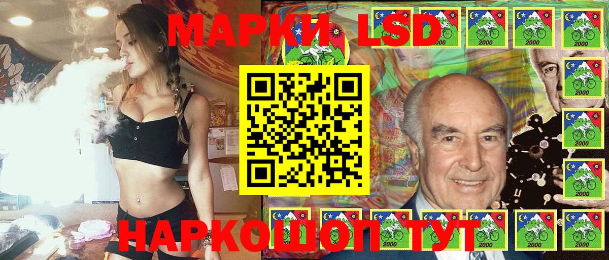Наркотические марки 1,5мг Михайловка