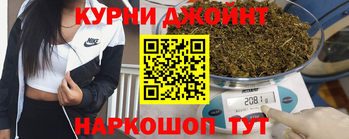 Канабис семена Михайловка